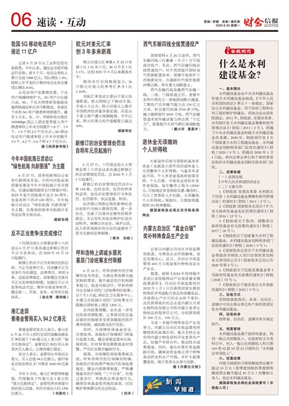 ƻűٶ