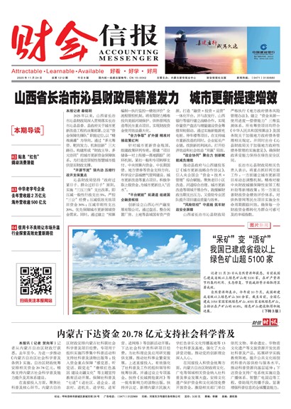 �ƻ��ű�Ҫ��