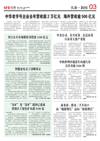 �ƻ��ű�ͷ������