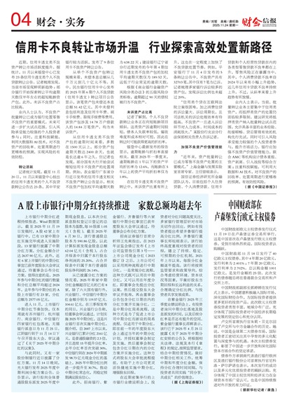 �ƻ��ű��ƻ�ʵ��