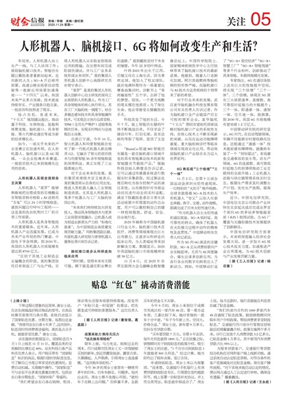 �ƻ��ű���ע