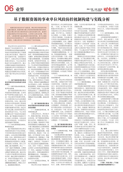 �ƻ��ű�ҵ��