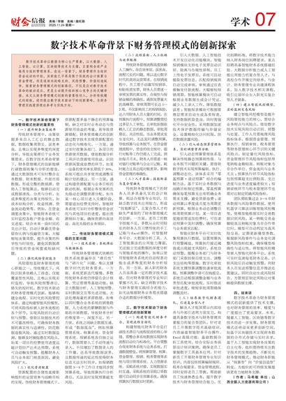 �ƻ��ű�ѧ��