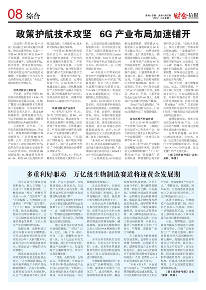 �ƻ��ű��ۺ�