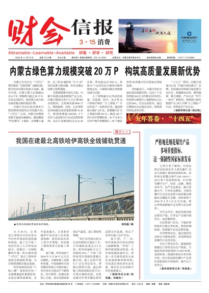 �ƻ��ű�Ҫ��