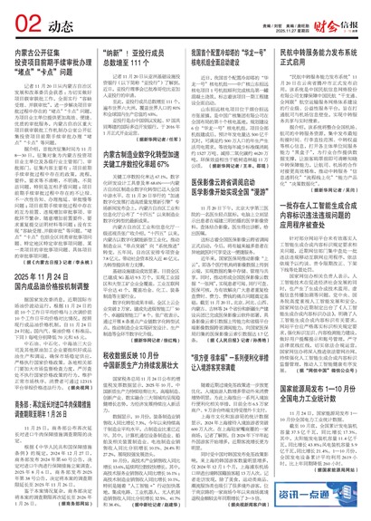 �ƻ��ű���̬