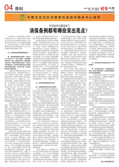 �ƻ��ű�άȨ