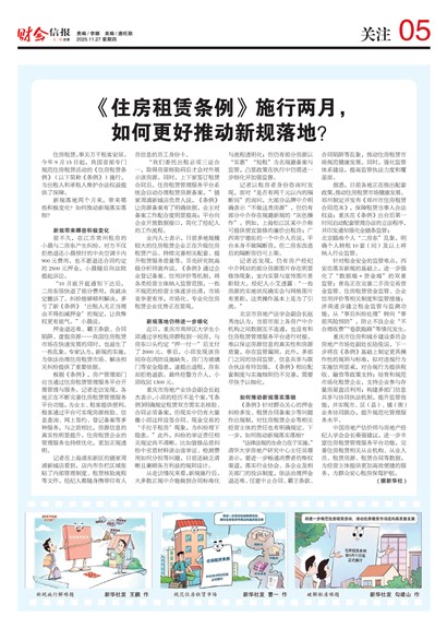 �ƻ��ű���ע