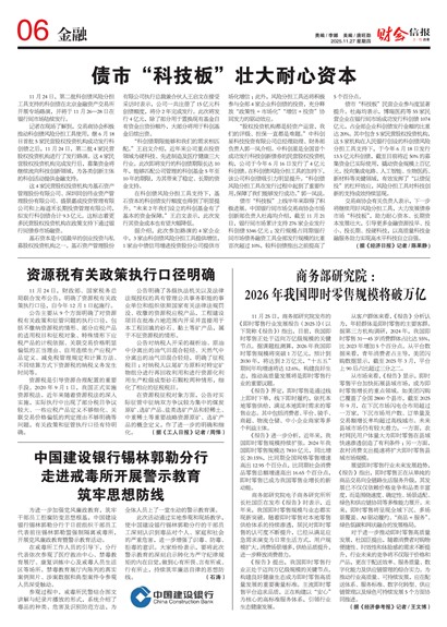 �ƻ��ű�����