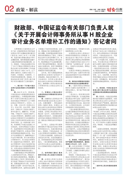 �ƻ��ű����߽��