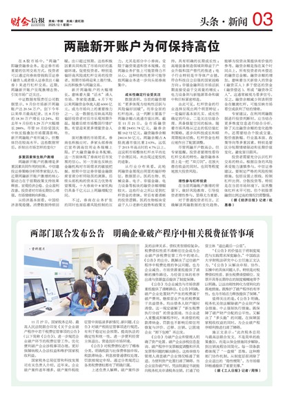 �ƻ��ű�ͷ������