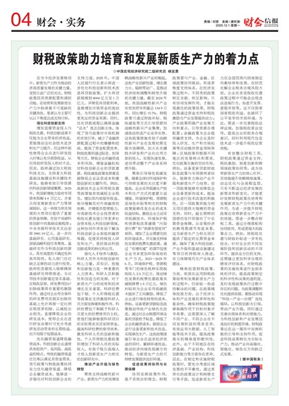 �ƻ��ű��ƻ�ʵ��