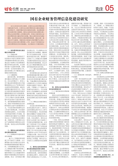 �ƻ��ű���ע