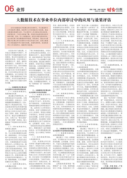 �ƻ��ű�ҵ��