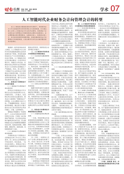 �ƻ��ű�ѧ��