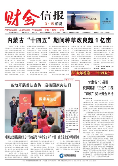 �ƻ��ű�Ҫ��