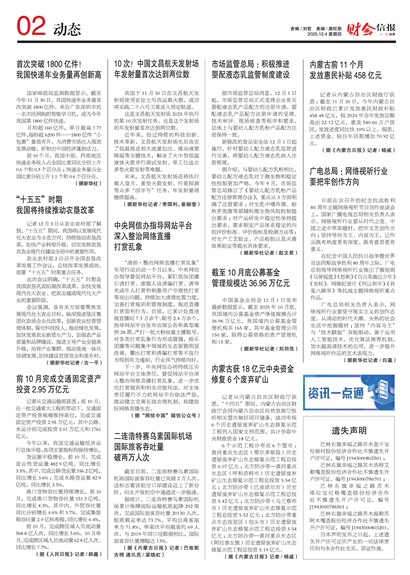 �ƻ��ű���̬