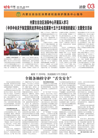 �ƻ��ű�����