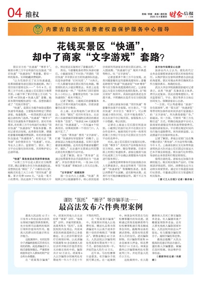 �ƻ��ű�άȨ