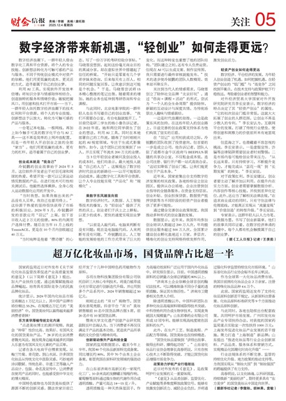 �ƻ��ű���ע