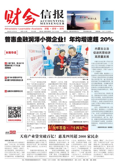 �ƻ��ű�Ҫ��