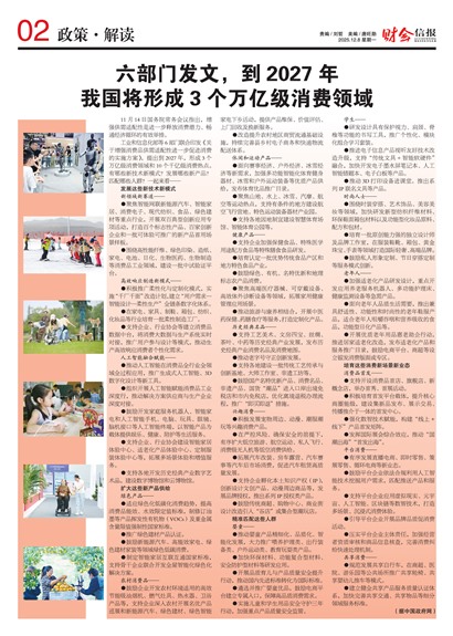 �ƻ��ű����߽��