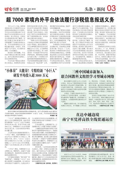 �ƻ��ű�ͷ������