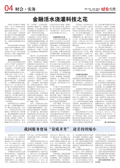 �ƻ��ű��ƻ�ʵ��