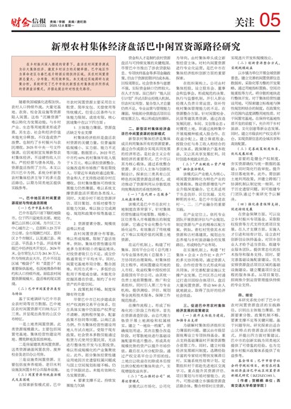 �ƻ��ű���ע