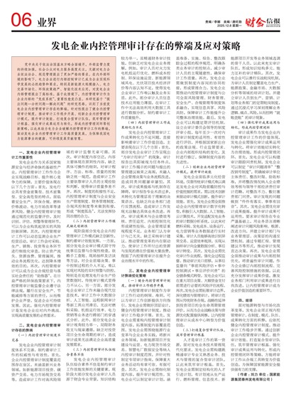 �ƻ��ű�ҵ��