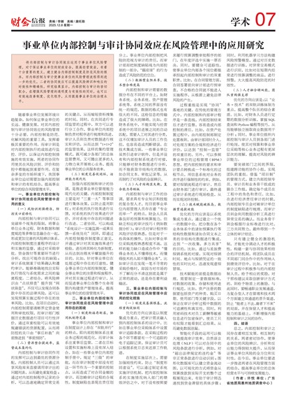 �ƻ��ű�ѧ��