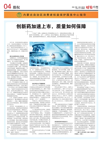 �ƻ��ű�άȨ