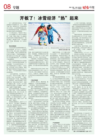 �ƻ��ű�ר��