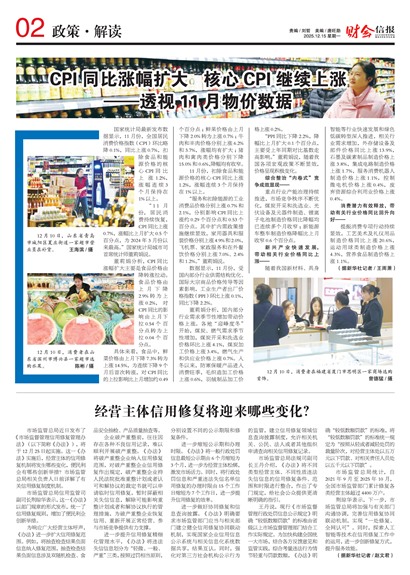 �ƻ��ű����߽��