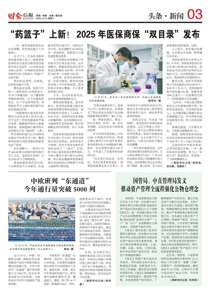 �ƻ��ű�ͷ������