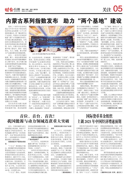 �ƻ��ű���ע