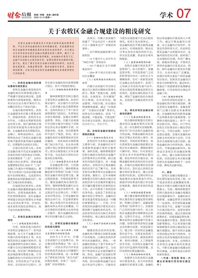 �ƻ��ű�ѧ��