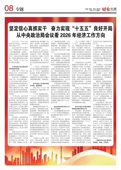 �ƻ��ű�ר��