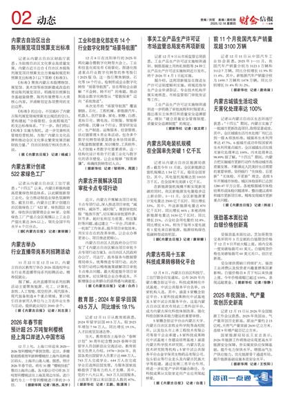 �ƻ��ű���̬