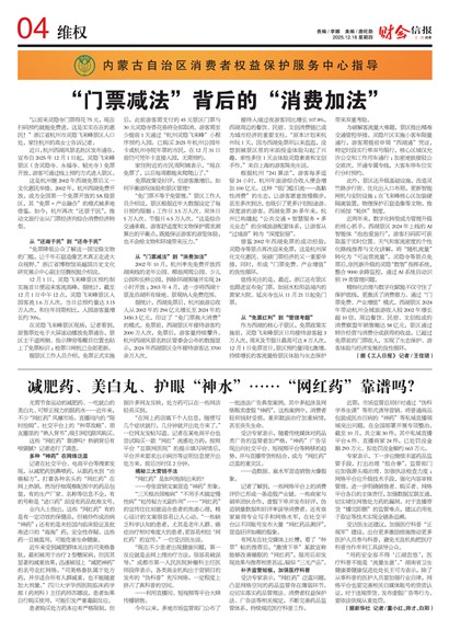 �ƻ��ű�άȨ