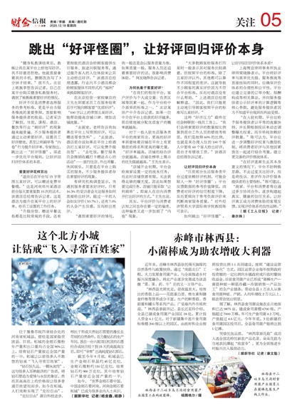 �ƻ��ű���ע