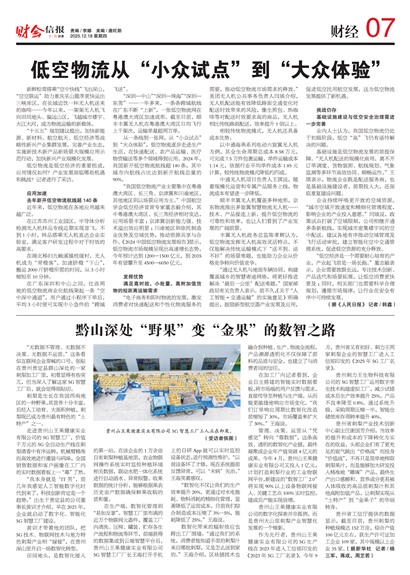 �ƻ��ű��ƾ�