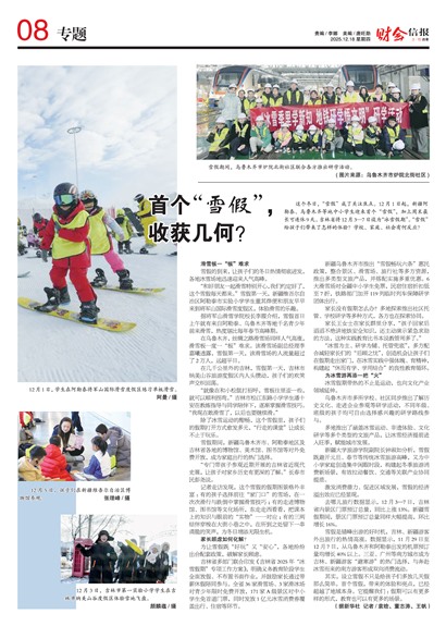 �ƻ��ű�ר��