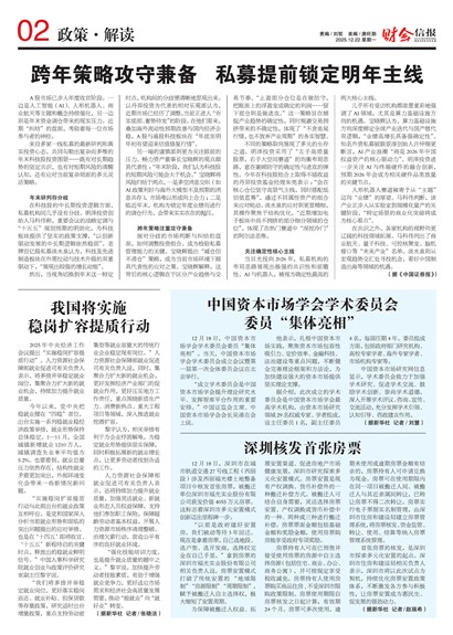 �ƻ��ű����߽��