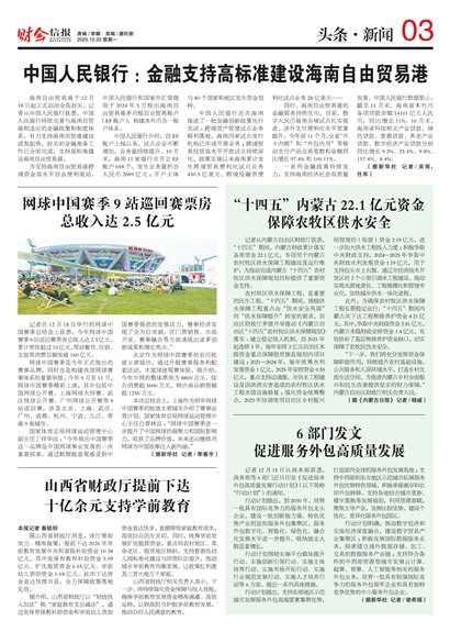 �ƻ��ű�ͷ������