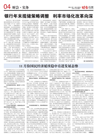 �ƻ��ű��ƻ�ʵ��