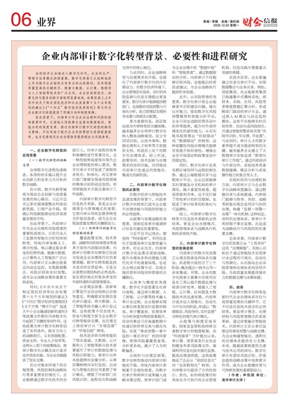 �ƻ��ű�ҵ��