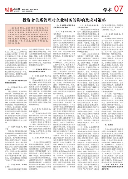 �ƻ��ű�ѧ��