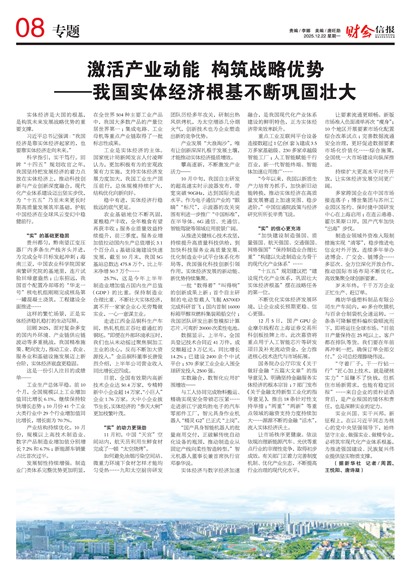 �ƻ��ű�ר��