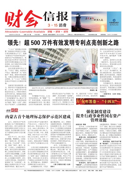 �ƻ��ű�Ҫ��